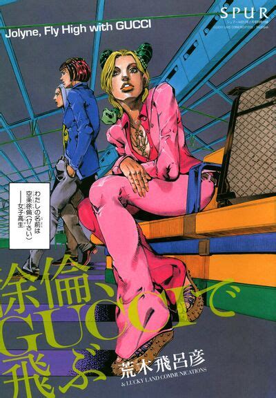 where do you buy gucci bag from project jojo|jolyne fly high with gucci.